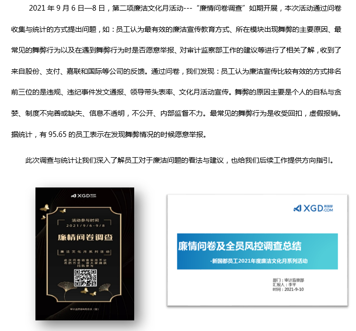 J9国际站备用【唯一】官方网站
