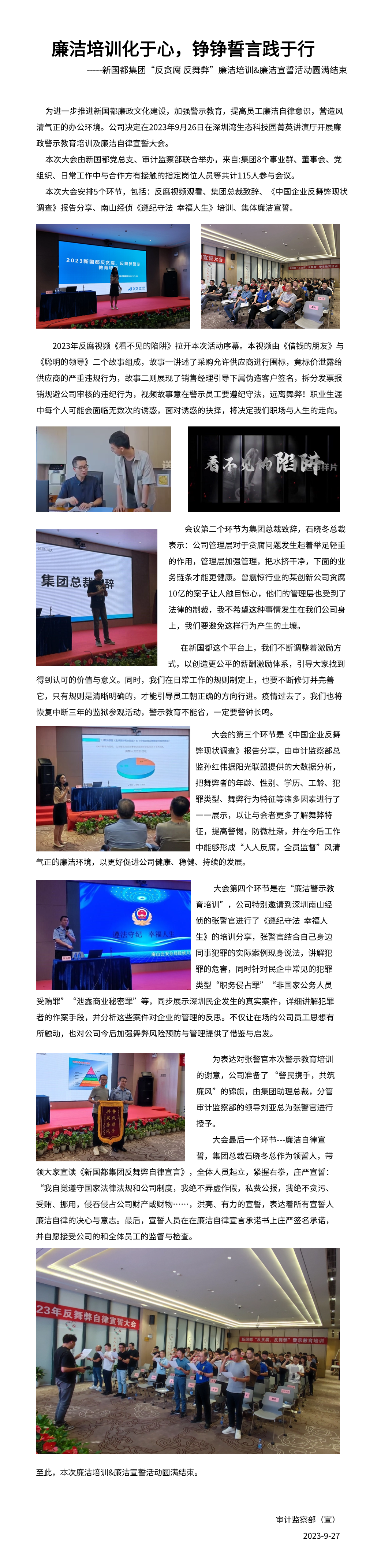 J9国际站备用【唯一】官方网站