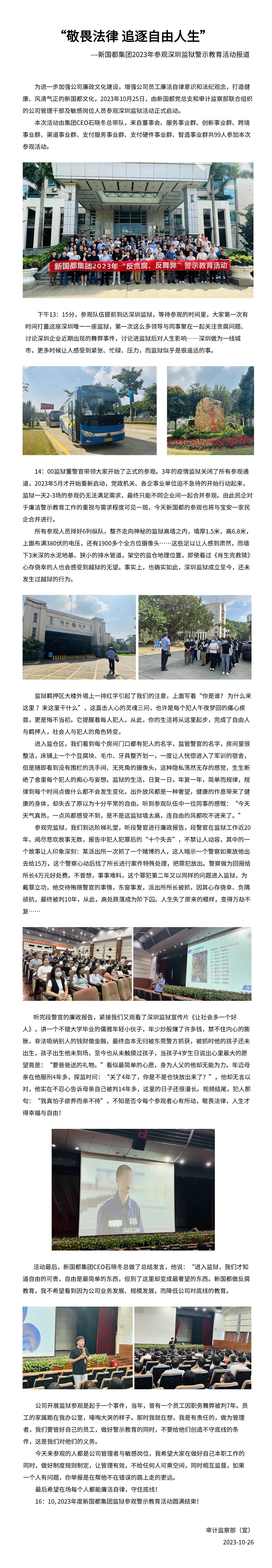 J9国际站备用【唯一】官方网站