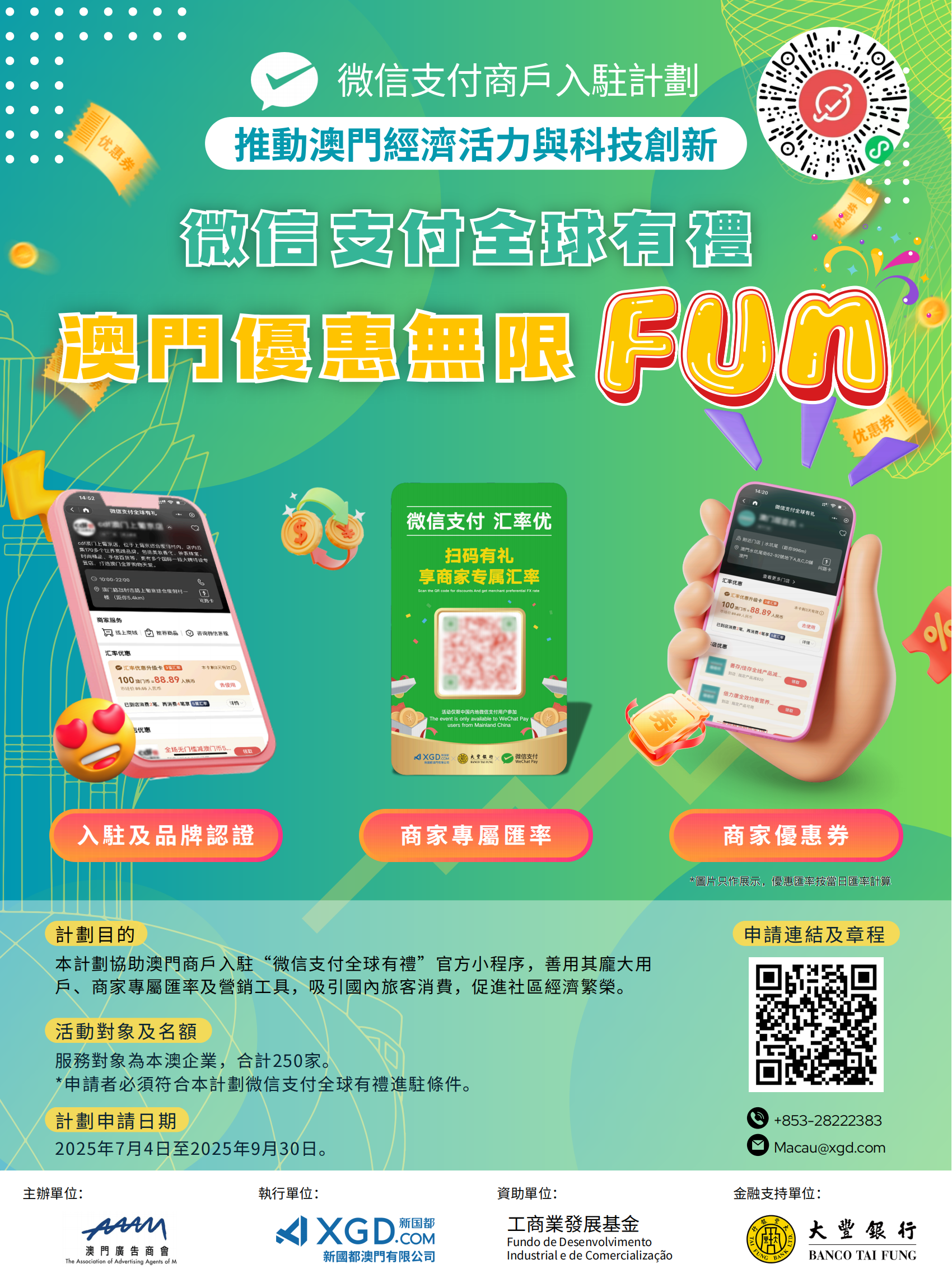 20250714113109_34794 J9国际站备用【唯一】官方网站