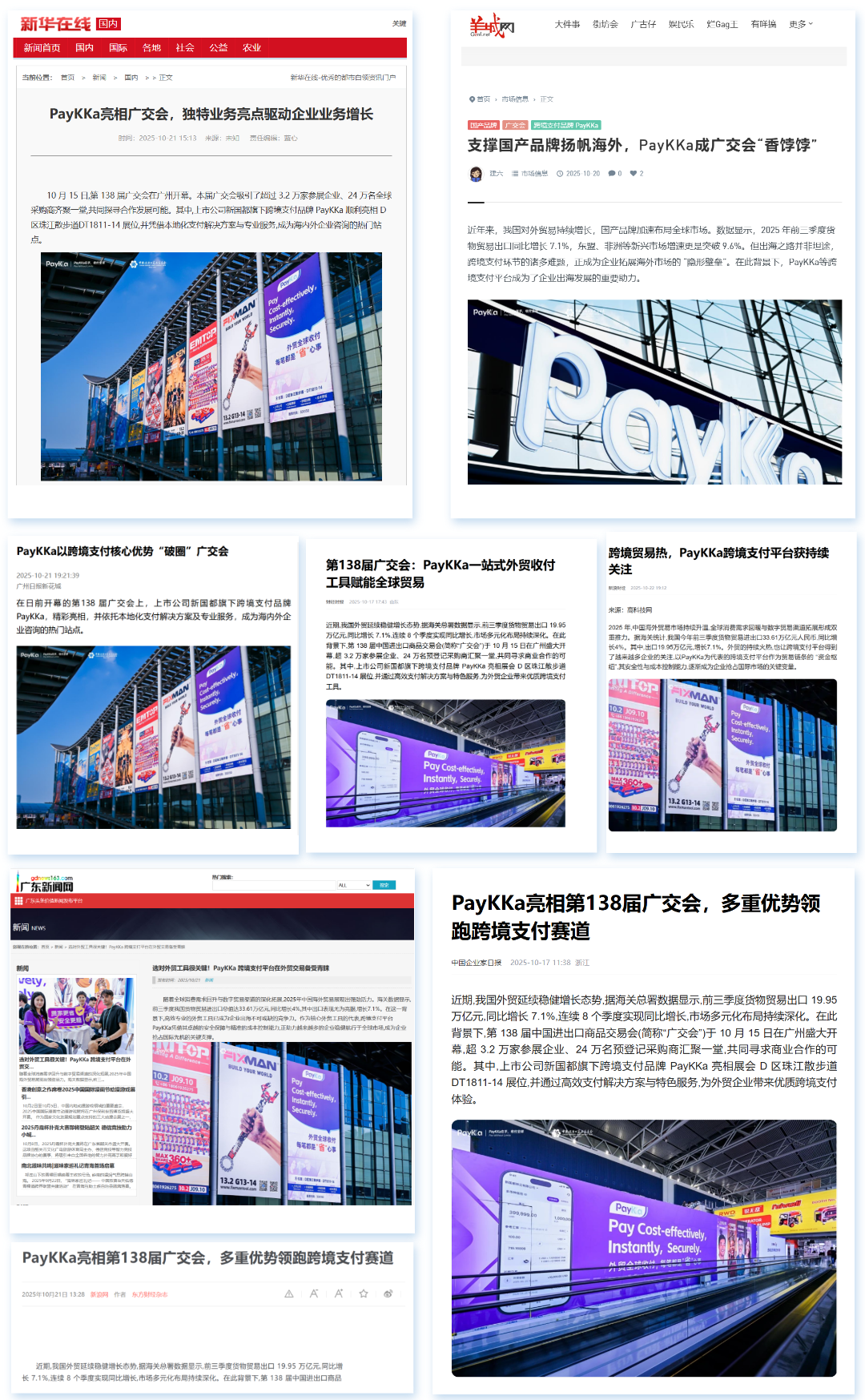 20251024161851_99516 J9国际站备用【唯一】官方网站