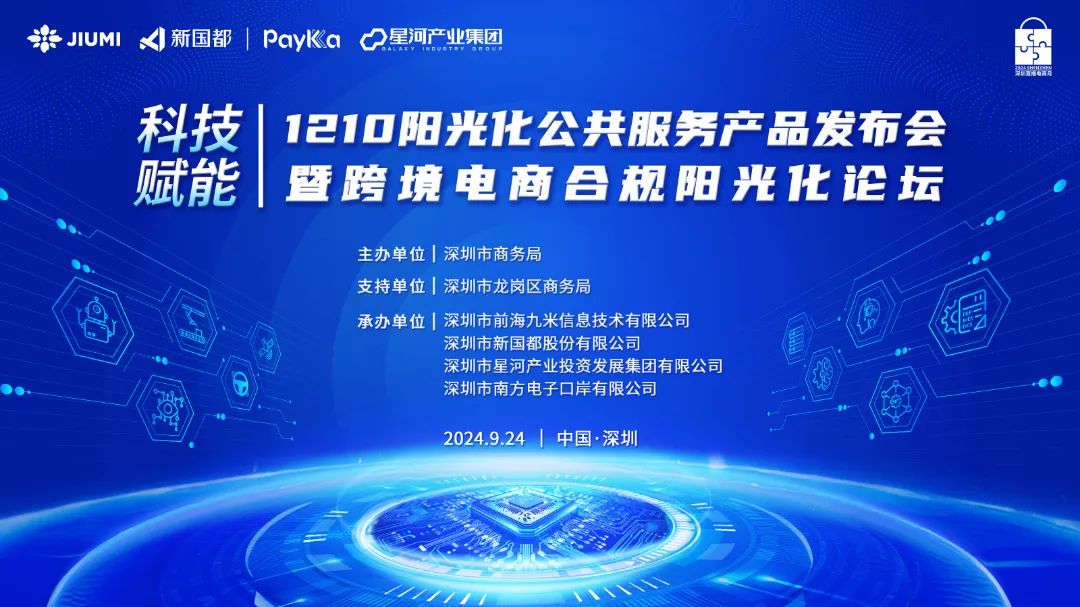 J9国际站备用【唯一】官方网站