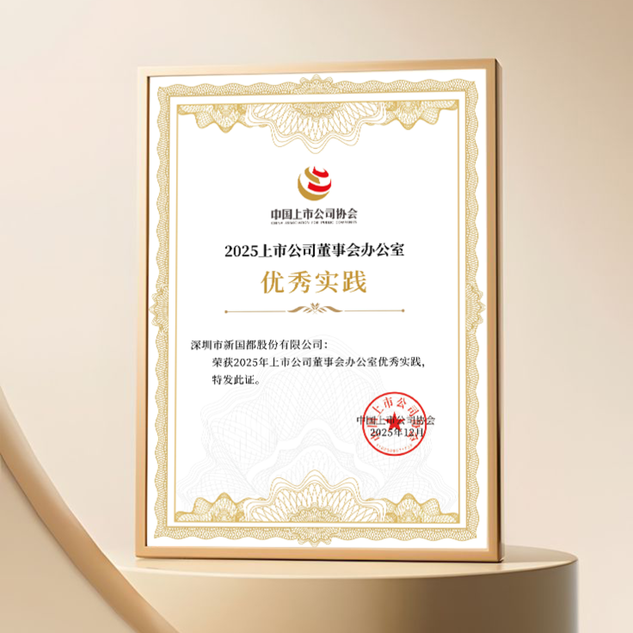 J9国际站备用【唯一】官方网站
